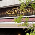 Baan thai - 