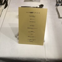 アマルフィイ・モデルナ - 品書き