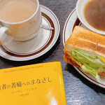 ユーカリと尨 - 