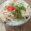 創作まぜそば まるさんかくしかく - 