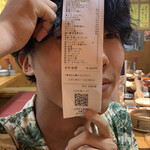 行きたくなる酒場 浜ちゃん 調布店 - 