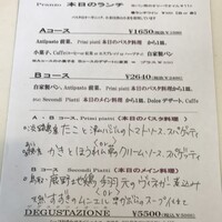 リストランテ シエロ - 