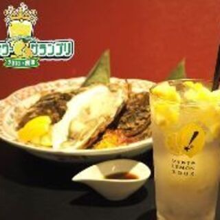 個室居酒屋 にっぽん市_0