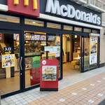 マクドナルド - 