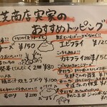 スープカレー 奥芝商店 - 