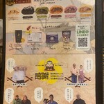 スープカレー 奥芝商店 - 