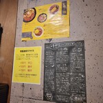 SPICY CURRY 魯珈 - 