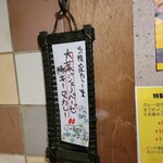 SPICY CURRY 魯珈 - 