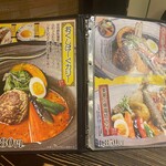 スープカレー 奥芝商店 - 
