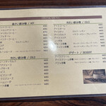 キャニオン - アイスコーヒーは未だに350円！