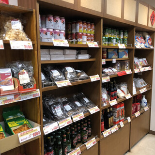 元祖フカヒレまんの公生和_2