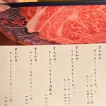 北新地 焼肉 菊地 - 