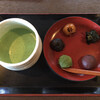 江口だんご本店 - 料理写真:お抹茶セット
