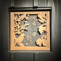 鳥匠いし井ひな - 