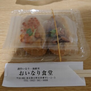 Oinarishokudou - おいなり たこやわらか煮、おいなり 鮭いくら