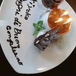 ジャンカルド - 