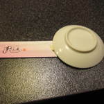 すしざんまい - 待ってます。