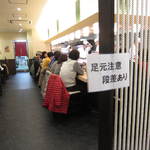 すしざんまい - 人で一杯。