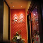 すしざんまい - 店内の様子、