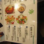 すしざんまい - メニュー