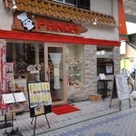 Pandahanten - 店の外観