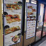 すしざんまい - 