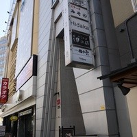 北新地 福多亭 The Ukai - 