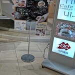 Cafe Lounge 凛 - 