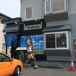 和寒雪割そば - 