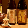 和酒処あま野なごみ