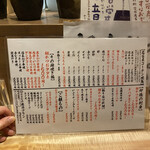 Yakitori Sora - 