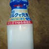 明治牛乳 赤羽南販売所