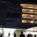 176204818 - JR広島駅