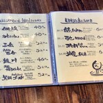 はれるや - 【参考】お酒メニュー