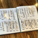 はれるや - 【参考】夜メニュー