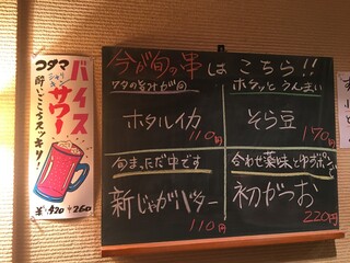 h Oosaka Kushikatsu Tentekomai - 料理