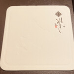 北海道焼肉 北うし - 