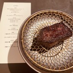 北海道焼肉 北うし - 