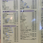 早田飯店 本店 - 