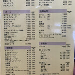 早田飯店 - 