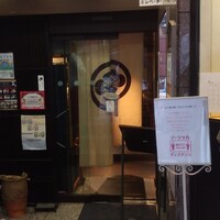 銀座米料亭 八代目儀兵衛 - 