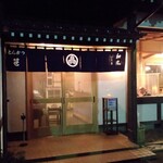 Tonkatsu Sasa - 入り口