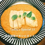 まだ名も無いカレー - 