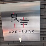 Bon-tune - 