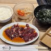 焼肉 おもに亭 西葛西店