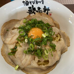 油そば専門店 歌志軒 - 