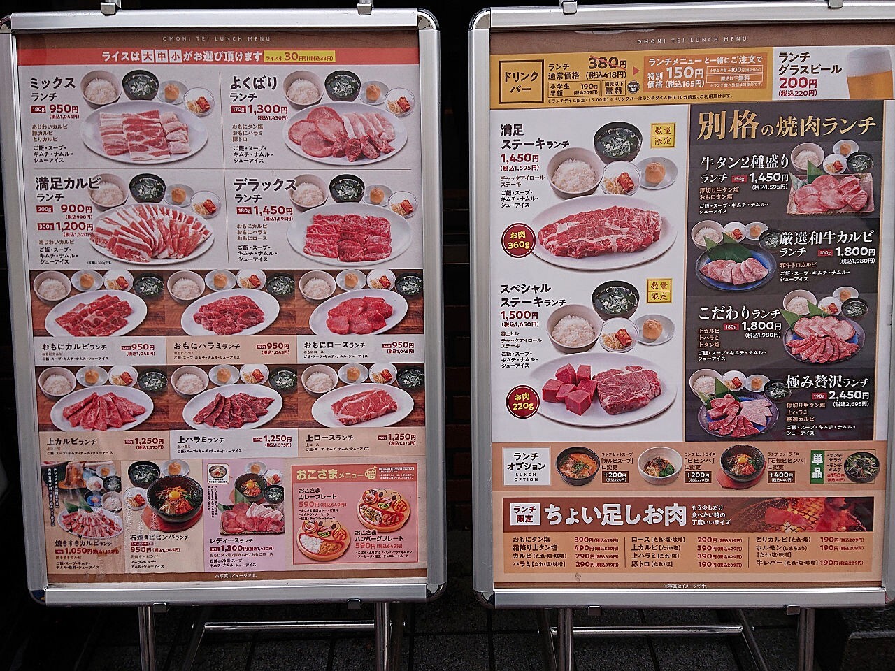 活動歴および当時の関連ビジュアル記録