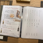 難波 寿司 まつもと - メニュー表3