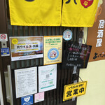 家庭料理居酒屋 よってって - 今日の日替わりは豚キムチ定食！