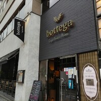 bottega 柏店 - 
